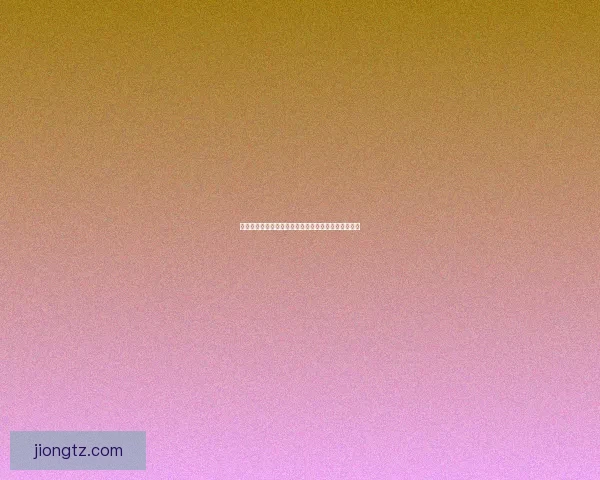 九阴真经寒冰真气修炼秘法全解及其独特武学奥秘分析