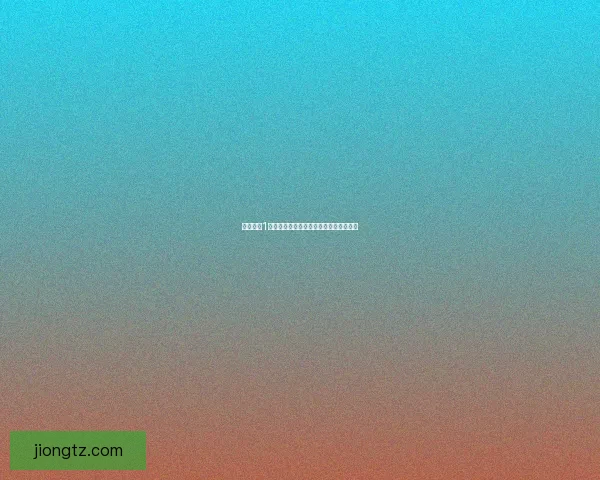 二战前线1：战争的序幕与各国战略布局的深度解析