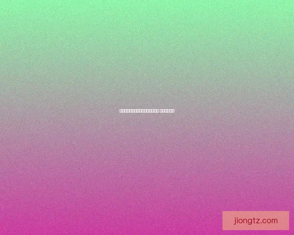 传全智贤欲收山生子或将告别娱乐圈 专心家庭生活