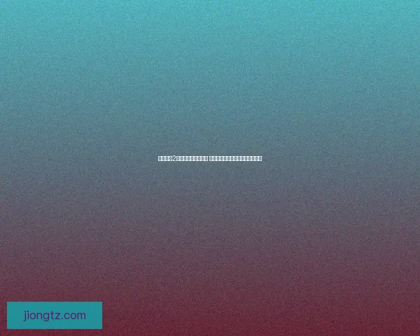 大话西游2口袋版全新玩法揭秘 探索奇幻世界中的无尽冒险与挑战