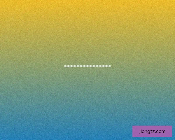 戮蛊之眼中的秘密与禁忌探寻揭示了古老术法的神秘力量与人心的黑暗面