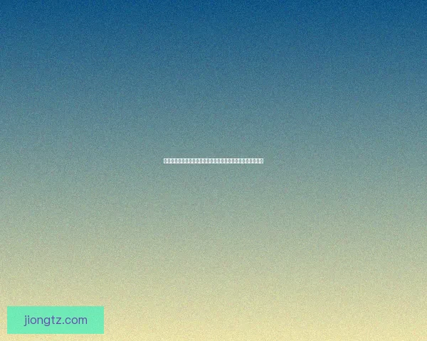 以军需官兹格雷斯为中心揭示战争背后的物资战略与供应链管理