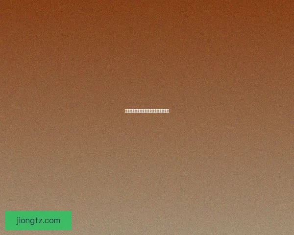 探秘达拉然下水道隐藏的秘密与未解之谜